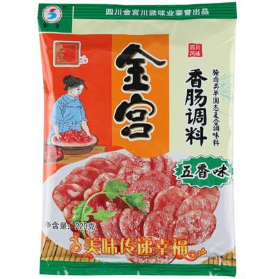 金宫香肠调料四川特产农家味腊肠