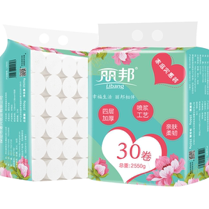 纸巾卷筒纸无芯厕所纸30卷大份装