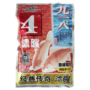 鱼饵饵料野钓野战蓝鲫九一八速攻套装鲫鱼鱼料老三样鱼饵料鱼食
