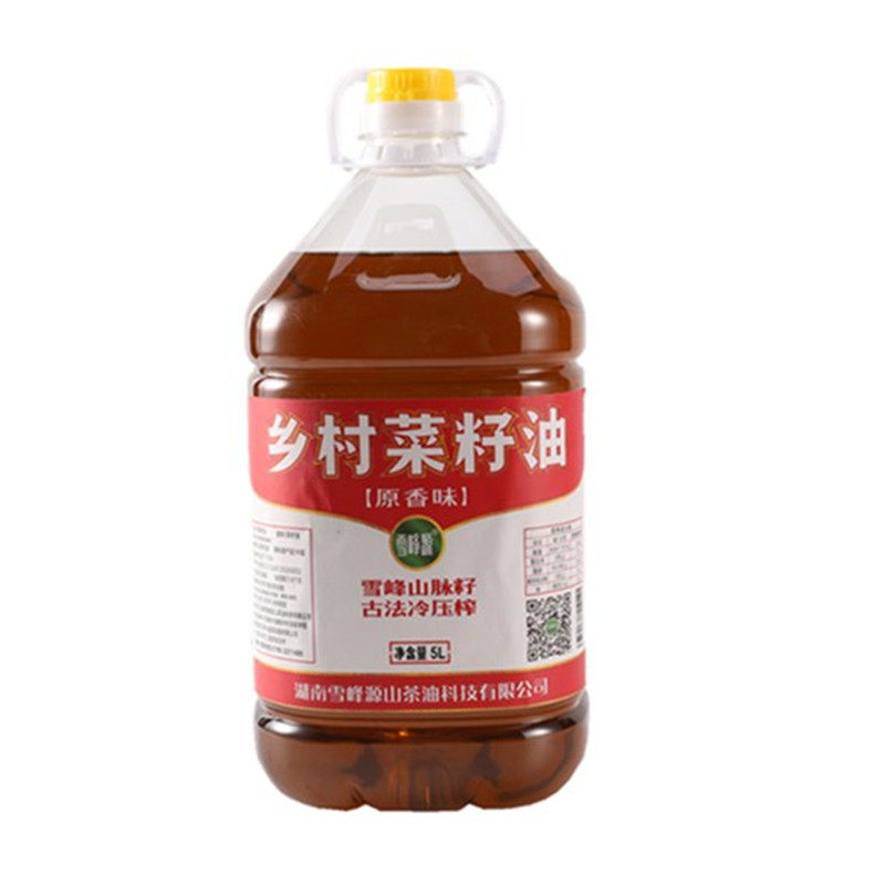 雪峰源湖南怀化菜籽油5L非转基因农家菜籽自榨菜籽油食用油约10斤