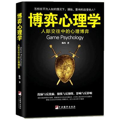 全2册 曼巴精神科比自传特别纪念版中文版+C罗列传 体育界人物传记 科比布莱恩特最后的黑曼巴NBA篮球那些年我们一起追的球星苗霖