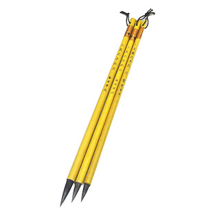 艺云笔庄毛笔 王羲之手札 狼紫兼毫书法文房用笔抄经小行书楷书用