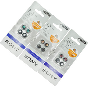 原装SONY索尼EX11EP-TC50新超级哥套入耳硅胶海绵耳塞套WF1000XM4
