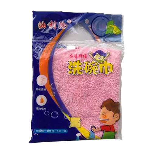 油利除木纤维油立除洗碗巾小抹布碗布20条不沾油厨房神奇抹布