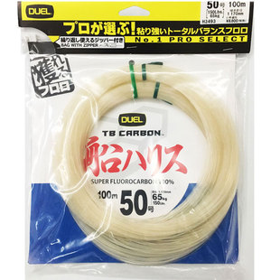 日本进口碳线 子线 刚力20 30 40 50 60号 路亚碳素线鱼线 前导线