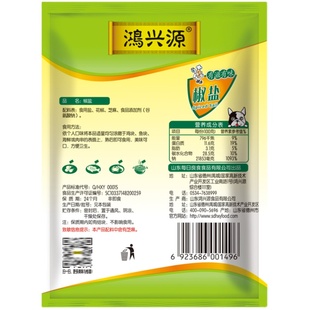 鸿兴源椒盐粉烤肉椒盐虾鸡叉骨鸡翅烧烤撒料鸡胸肉腌料炒菜炸串