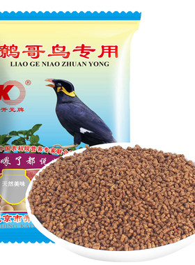 开元牌添加益生菌买三送二鸟饲料