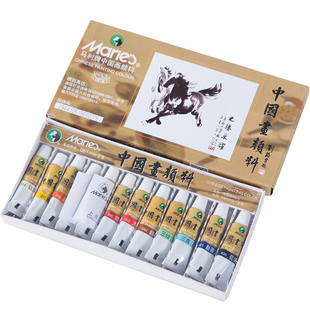 马蒂斯中国画颜料12色套装18色24色利矿物质国画颜料颜料瓶装工笔写意水墨画