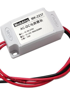 ACDC隔离开关电源220转5V12V24v