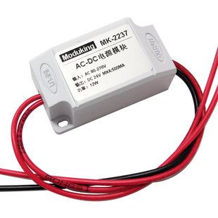 微型隔离开关电源AC-DC降压电源模块220V转36V24V12V/5v 0.3A~8A