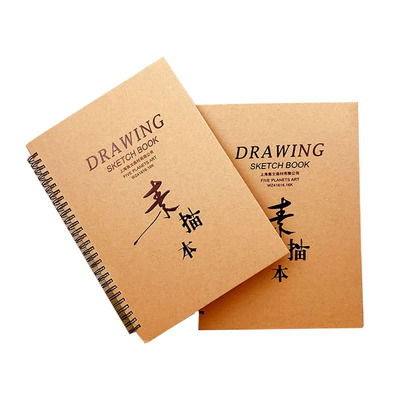 奥文奥文8k16k硬面素描本160g