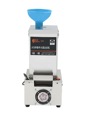 小型商用全自动脱离剥蒜器