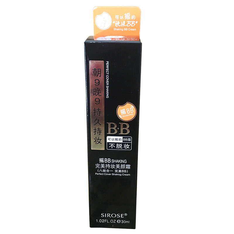 白皙小样试用装旅行装白白霜眼宝宝摇BB瀑水乳净颜露小蛮腰黄金水