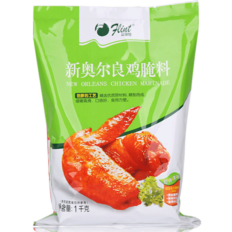富琳特奥尔良腌料厂家直销