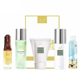 琦色专柜正品化妆品水乳cc棒套装护肤品全套奇色旗舰精华液官方店