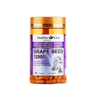 澳洲代购直邮Healthy Care HC葡萄籽精华提取物胶囊12000mg300粒