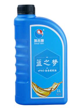 奥吉娜sn发动机油全合成