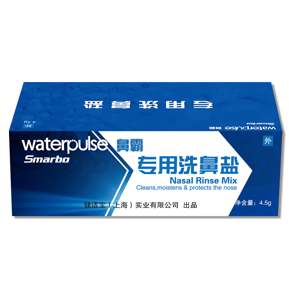 健适宝鼻霸洗鼻盐4.5g60包成人儿童鼻腔清洗生理盐500ML洗鼻壶用