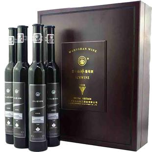 五女山 窖藏威代尔木盒礼品冰葡萄酒 甜型冰酒 4支装375ml*4