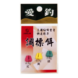 台湾爱钓 调漂饵 精确找底 快速准确高品质渔具小配件