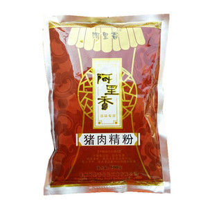 阿里香 猪肉精粉 猪肉香精 调味粉 1斤  多省包邮