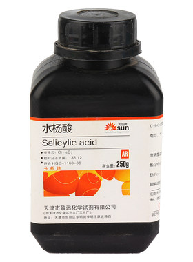 包邮水杨酸水杨酸粉AR去角质工业原料修脚治鸡眼分析化学试剂