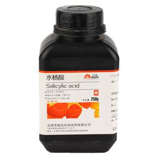 包邮水杨酸水杨酸粉AR去角质工业原料修脚治鸡眼分析化学试剂
