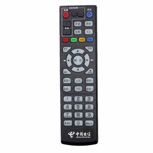适用于中国电信机顶盒遥控器原装通用4K高清宽带网络电视天邑天翼