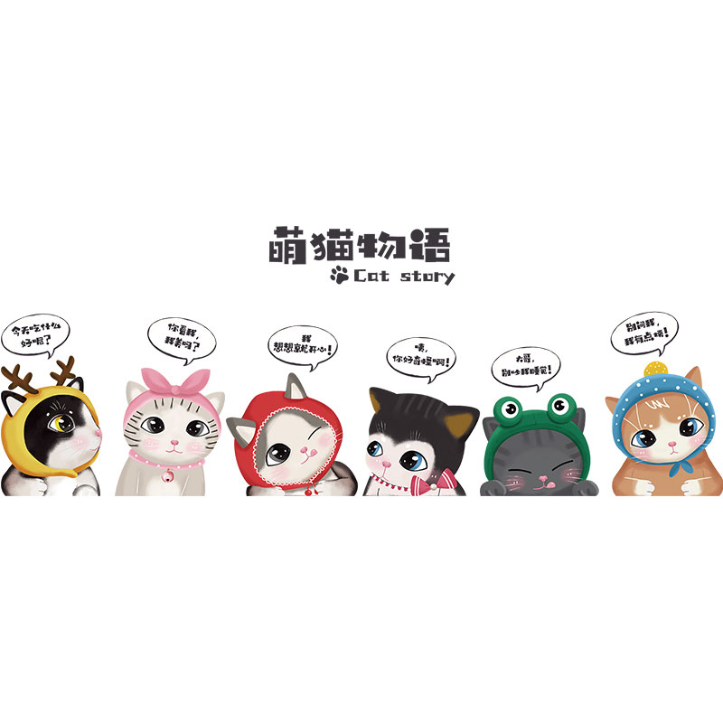 臥室墻貼畫個(gè)性房間創(chuàng)意溫馨貼紙床頭海報(bào)紙背景墻壁裝飾自粘墻紙