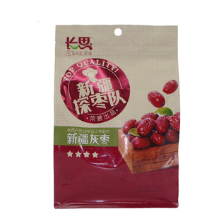 长思优级特选若羌灰枣大红枣无核金丝枣食养主义多规格任选