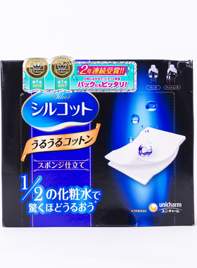 可敷面膜的省水化妆棉