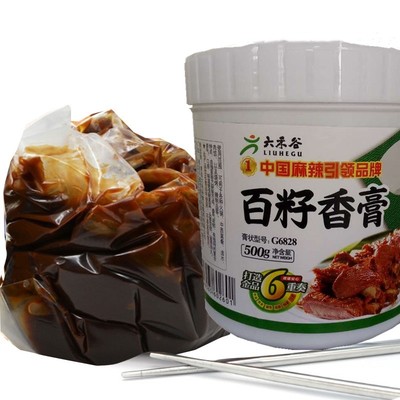 六禾谷百籽香膏500g增香去腥提味花甲烤鱼小龙虾火锅麻辣烫商用