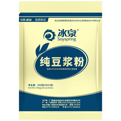 冰泉纯豆浆粉30条超值装无添加糖高蛋白非转基因备孕健身早餐540g