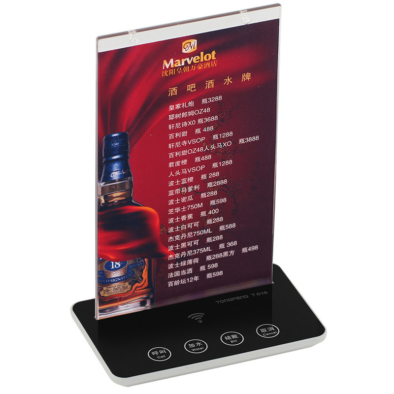 定制logo触摸菜牌酒水牌餐厅无线呼叫器