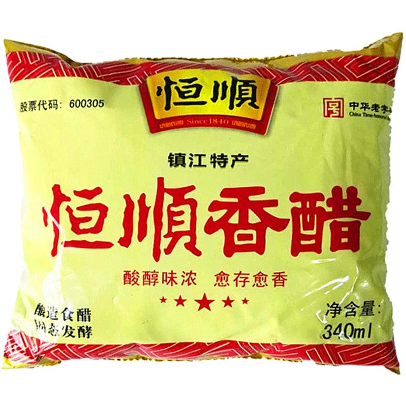 镇江特产恒顺香醋袋装香醋340ml*30袋/箱食堂饭店用醋