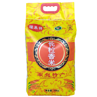 新米五常长粒香大米10kg20斤黑龙江东北大米蒸饭熬粥寿司米