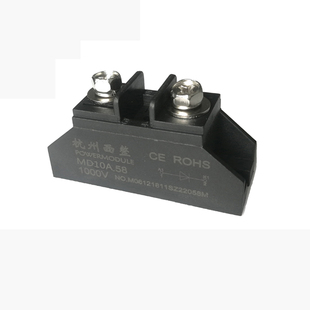小型大功率二极管10A MD20A12V  24V  48V直流防反充1000V 1600V