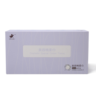 托兰抽取式美容棉柔巾一次性洗脸巾洁面巾80抽盒装