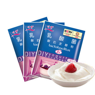 川秀乳酸菌发酵粉发酵剂家用自制干噎酸奶发酵菌粉益生菌进口菌种