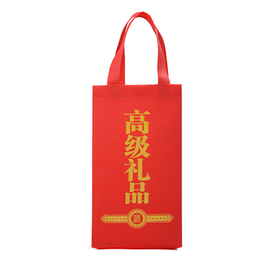 红色福字白酒袋白酒礼品袋子