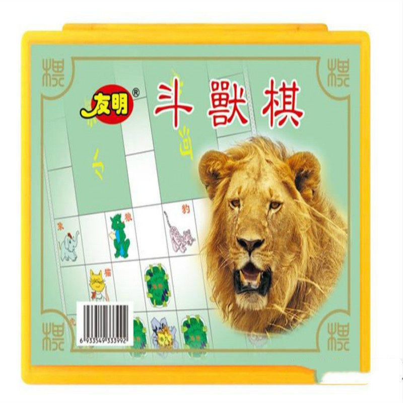 斗兽棋象棋跳棋围棋军旗飞行棋