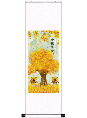 金玉满堂办公室挂画丝绸画招财树发财树摇钱树风水玄关字画装饰画
