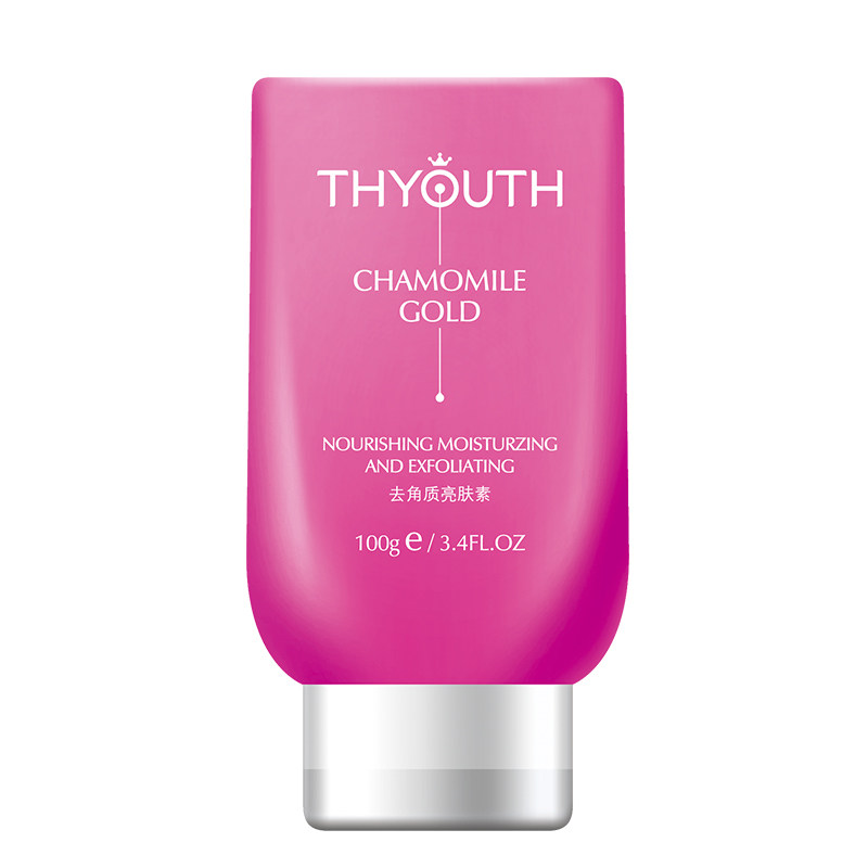 诗意全身温和无刺激保湿去角质素