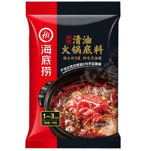 6.9元 包邮  海底捞 火锅底料 浓香牛油 150g*2袋