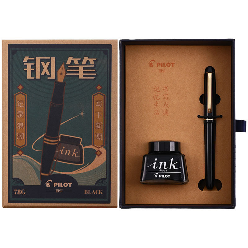 百乐日本升级版学生练字送礼钢笔