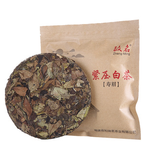 2018年春季茶叶高山寿眉白茶饼政和白茶300g老白茶