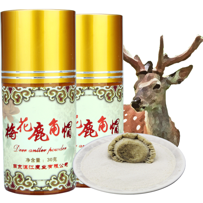 鹿场直销买2份加送g 宜露鹿角粉梅花鹿角帽粉