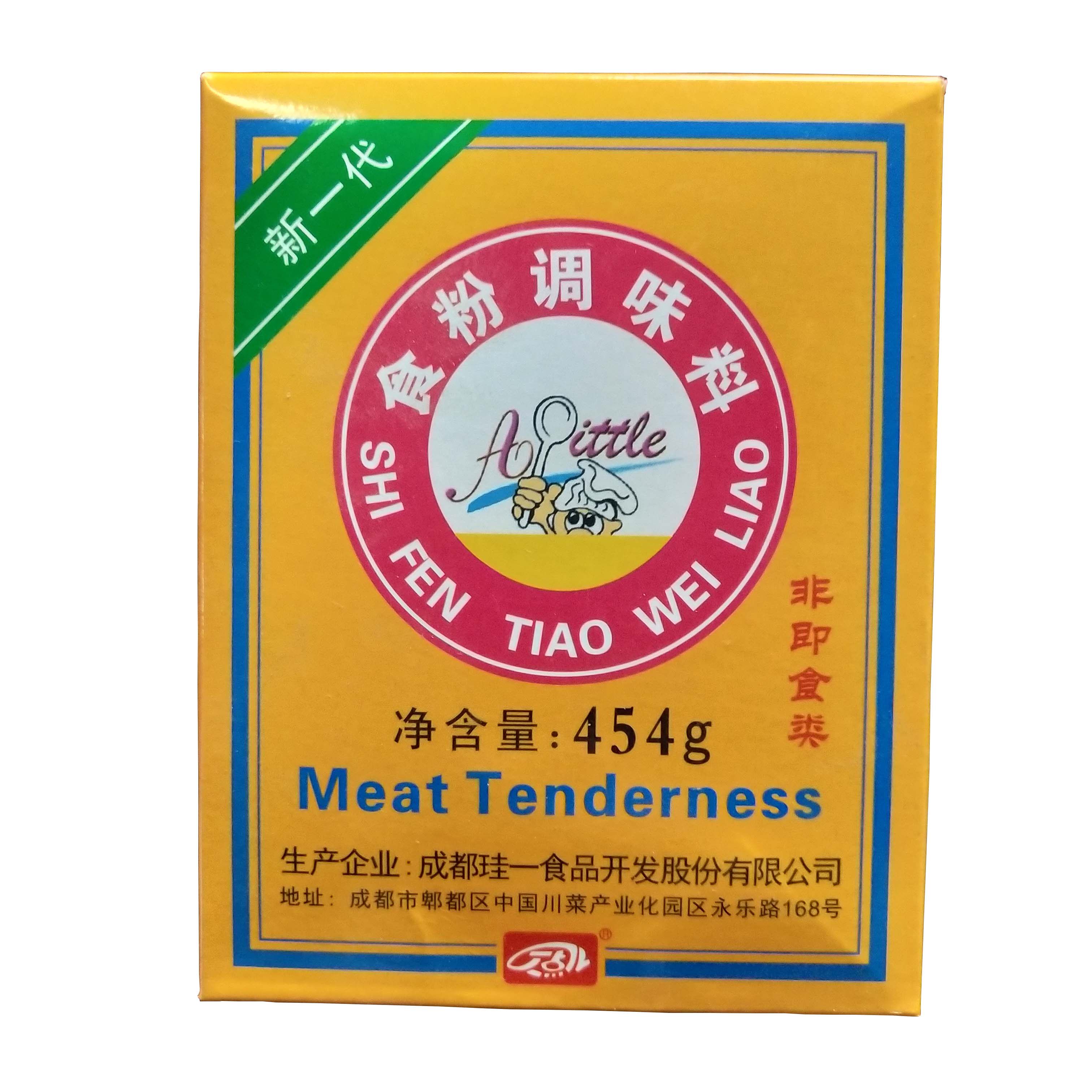 丁点儿食粉调味料454g玉米烘焙