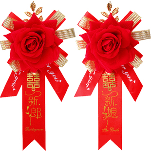 胸花婚礼一套迎宾父母新郎新娘结婚用品家人襟花全套伴郎伴娘别花