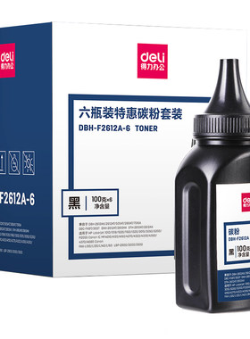 得力dbh-f2612a碳粉m10051080